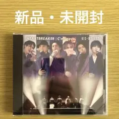 【新品未開封】Kis-My-Ft2 HEARTBREAKER / C'monov