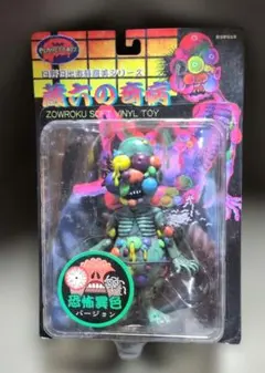 Item thumbnail for item de7d18b9-64a3-4d20-a0bc-e7ba896c5e10