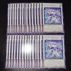 2307 ベアルクティーポーラ＝スター　30枚セット