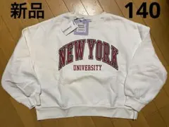 Lovetoxic ラブトキシック 新品 140㎝ 裏起毛 スウェット