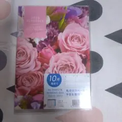 Item thumbnail for item 7803b8c1-ac20-4087-a424-d7d3fb0d818e