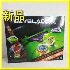 ベイブレードX バトルセット スネークアタック 日本未発売 海外限定 jT9b ベイブレードX バトルセット スネークアタック 日本未発売 海外限定