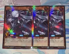 遊戯王ラッシュデュエル デスタクル　3枚 楽天市場】遊戯王ラッシュデュエル 寄星体デスタクル(オーバーラッシュ