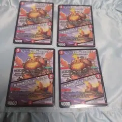 デュエマ即購入可能です。レーホウ衛デカッチ4枚 プロモ 暴竜爵様のお出ましだッチ