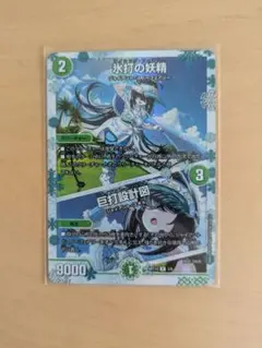 神アート
