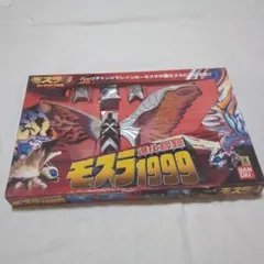 モスラ1999 フィギュアセット モスラ1999 フィギュアセット モスラ1999 フィギュアセット