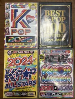 K-POP オムニバスDVD 13枚