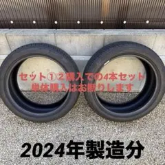 225/45R171ヶ月保証 セイバーリング SL201 4本セ 送料無 - メルカリ