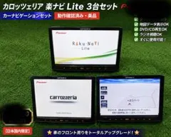 2026年最新】avic mrz09 地図 更新の人気アイテム - メルカリ