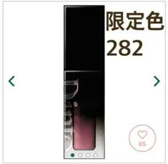 【新品未使用】Dinto ブラーグロイリップティント　282 限定色