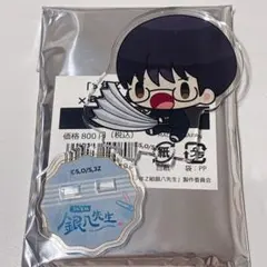3年Z組銀八先生 トレーディングアクリルスタンド　志村新八