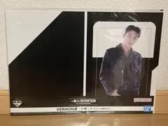 SEVENTEEN セブチ　1番くじ　VERNON賞　バーノン