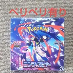 【BOX】 MEGA 拡張パック ニンジャスピナー シュリンク無しペリペリ有り