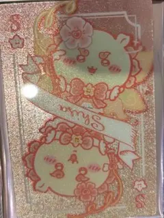 ちいかわ まじかるちいかわ トランプなキラキラカード シーサー
