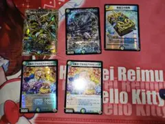 ゆう様 リクエスト 2点 まとめ商品