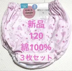 Item thumbnail for item 69462c64-98ac-4155-982c-0187c3932f80