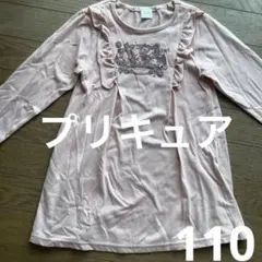 Item thumbnail for item 526c26e0-1a7d-4774-b4cb-5b017563c6a1