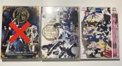 刀剣乱舞 DVD まとめ売り