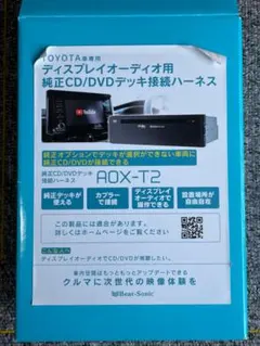 2026年最新】トヨタ純正dvdデッキの人気アイテム - メルカリ