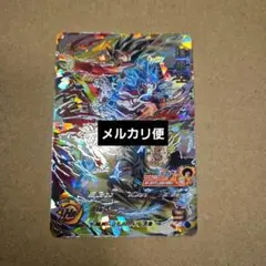 UGM9-SEC 孫悟空　スーパードラゴンボールヒーローズ