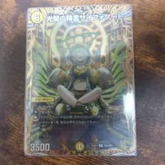 光開の精霊サイフォゲート　金トレ　サイフォゲート