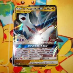 チコ☆ラティオスカードセット⭐︎ポケモンカード チコ☆ラティオスカードセット⭐︎ポケモンカード ポケモン