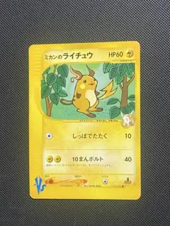 2026年最新】ミカン ポケカの人気アイテム - メルカリ