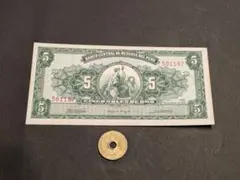 極美品 ドイツ 1914年2月 20マルク P-46b - メルカリ