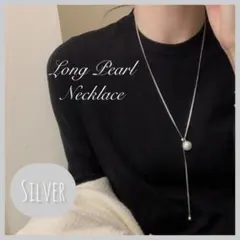 ロング ネックレス