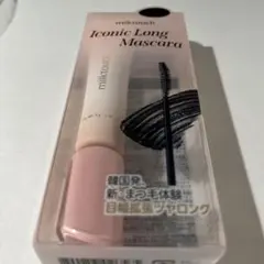 アイコニックマスカラ ミルクタッチ ロング ブラックのサムネイル