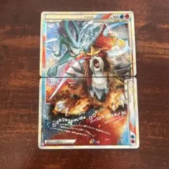 スイクン&エンテイ LEGEND トレーディングカード - メルカリ