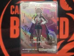 hololive ホロライブ バウンサーバウンド 鷹嶺ルイ パラレル HR - メルカリ