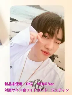 2026年最新】dongkiz トレカの人気アイテム - メルカリ