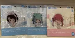ホロライブ アクリルプレート 3点まとめ売り