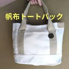 Item thumbnail for item cd0846ac-0ee0-44e1-b977-219cefd99501