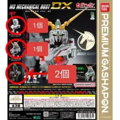 2026年最新】メカニカルバストガンダムの人気アイテム - メルカリ