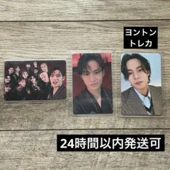 なつみん★即日発送★イベント実施中様 リクエスト 3点 まとめ商品