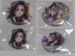 鬼滅の刃　くじ　繋ぐ　胡蝶カナエ　胡蝶しのぶ　缶バッジ　その２