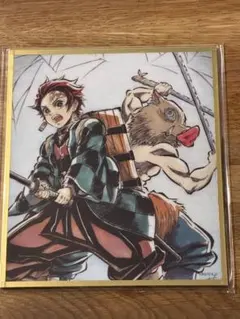 鬼滅の刃　アクリル色紙　炭治郎　伊之助