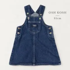 【9月末処分】OshKosh デニムジャンパースカート 95cm