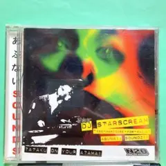 新品未開封】PLANETARIUM SHOW CASE2 V系 ヴィジュアル系 - メルカリ