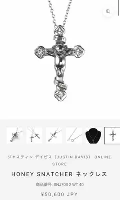週末限定値下 Justin Davis HONEY SNATCHER ネックレス