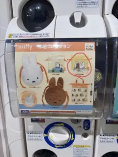 巾着 ミッフィー