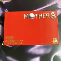 MOTHER3 マザー3 非売品 販促 B2 ポスター ゲームボーイアドバンス