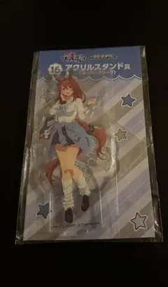 スーパークリーク アクリルスタンド