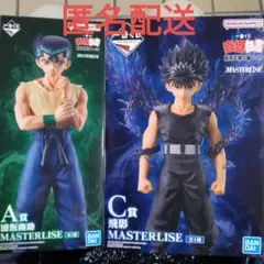 一番くじ 幽☆遊☆白書 暗黒武術会編 vol.3 A賞 浦飯幽助 C賞 飛影