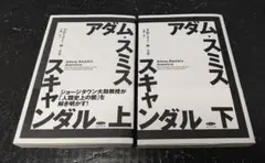 デスパイ / 島本和彦 帯付き・初版 - メルカリ