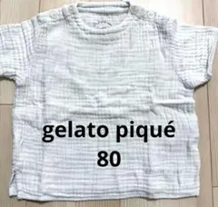 GELATO PIQUE 80-90 トップス ジェラートピケ ジェラピケ
