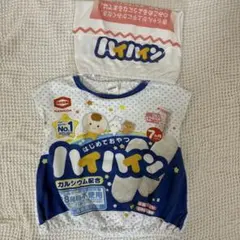 赤ちゃん本舗　ハイハイン なりきりコスチューム 80〜90 半袖のサムネイル