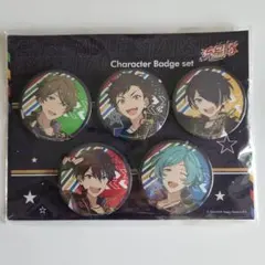 あんスタ　キャラバッジセット　流星隊